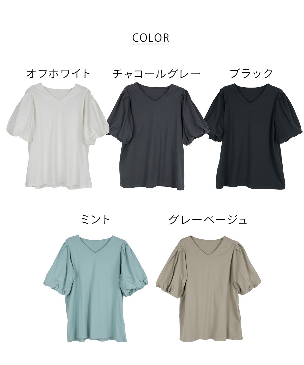 アットワン atONE コットンパフスリーブTシャツ （オフホワイト） オフホワイト