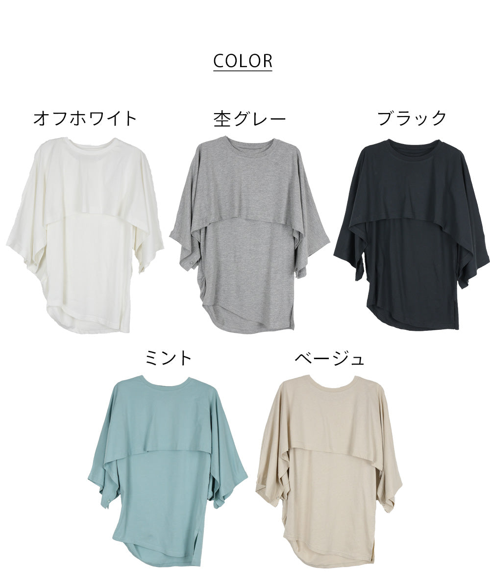 アットワン atONE ナチュラルケープ&インナーセットアップ （ホワイト） ホワイト
