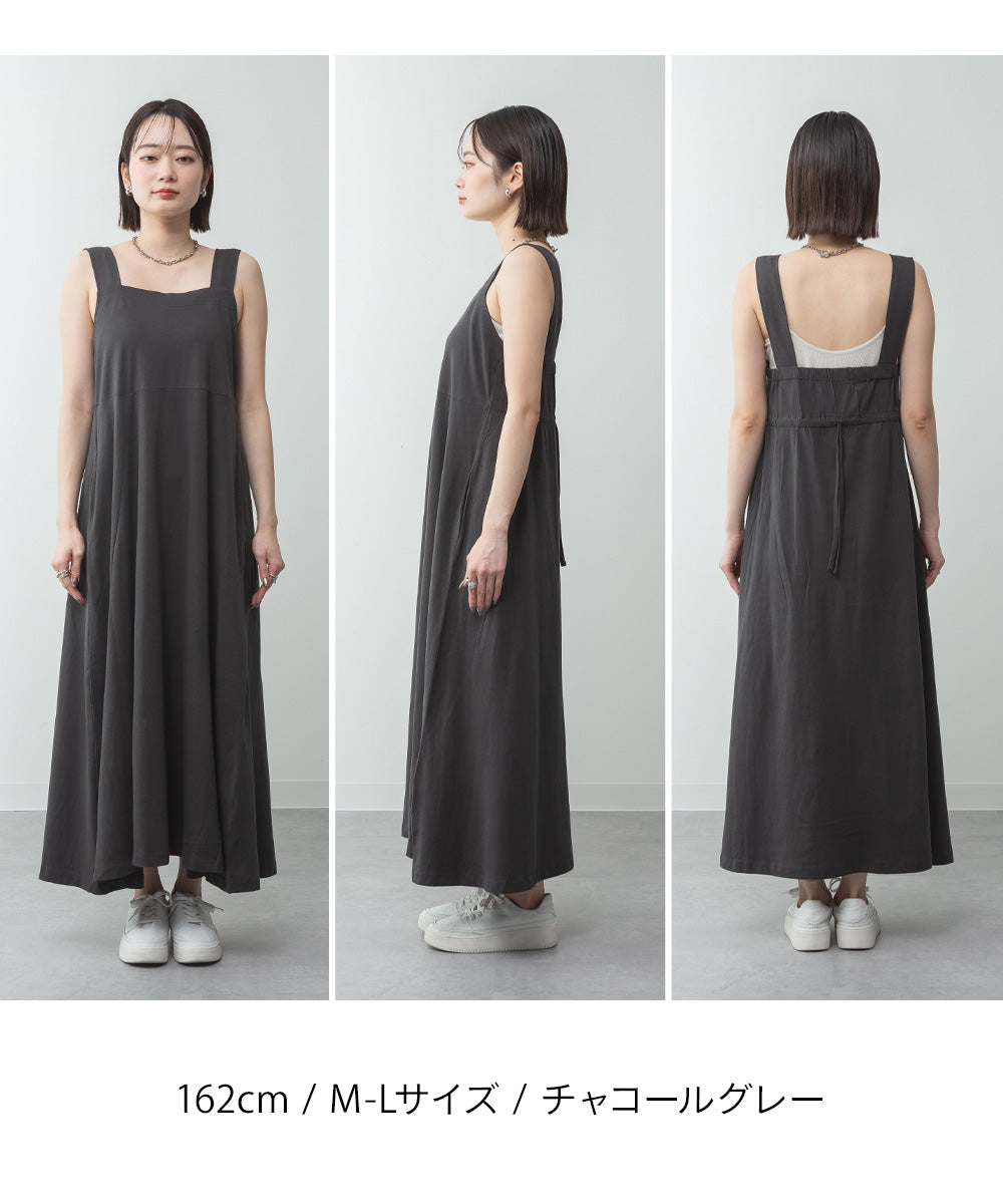 アットワン atONE ブラ紐隠しワンピース （ブラック） ブラック