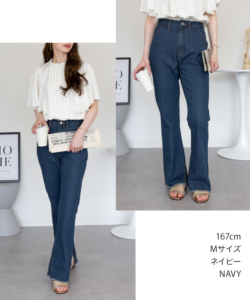 アットワン atONE コットンデニムフレアパンツ （ネイビー） ネイビー