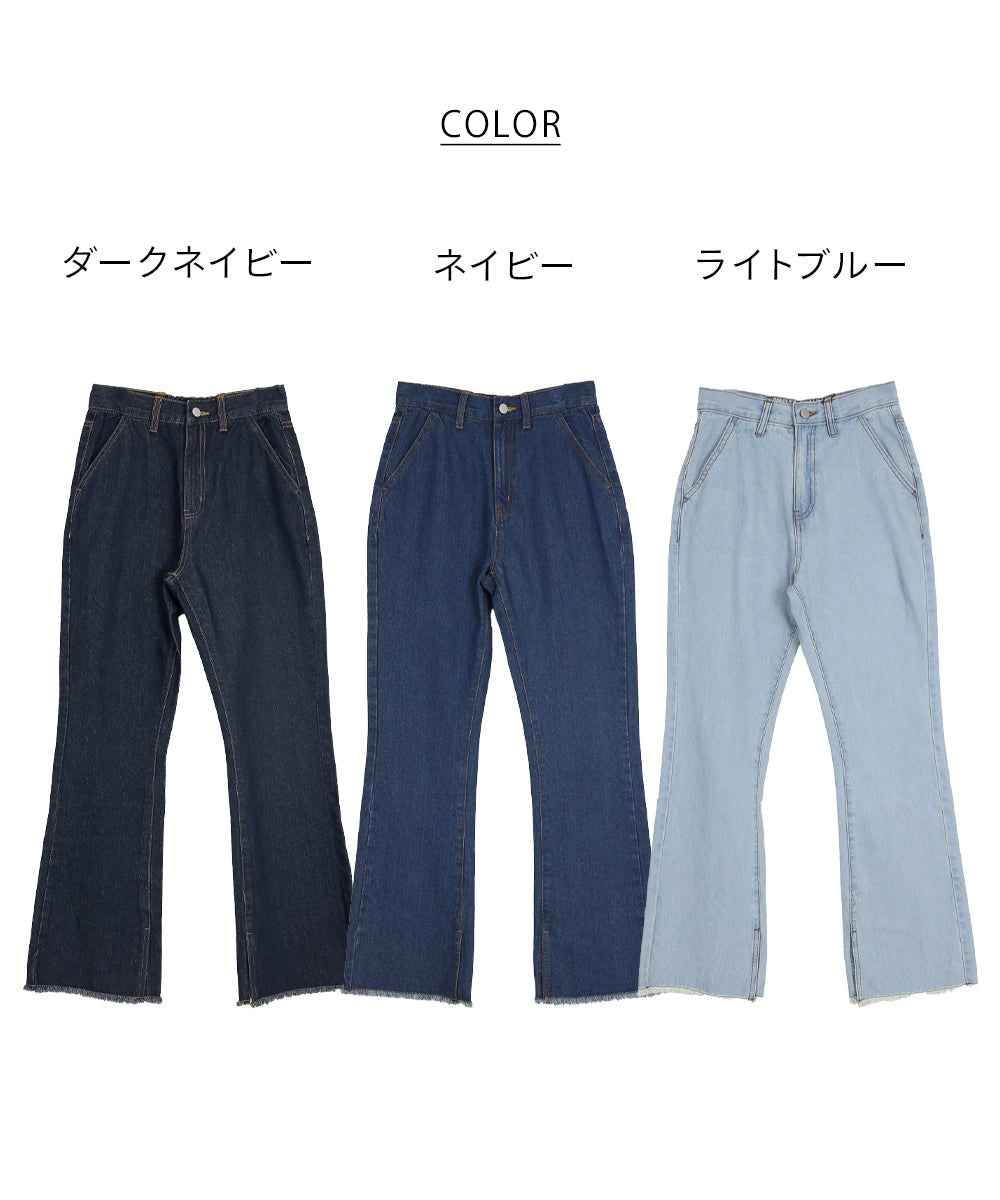アットワン atONE コットンデニムフレアパンツ （ネイビー） ネイビー
