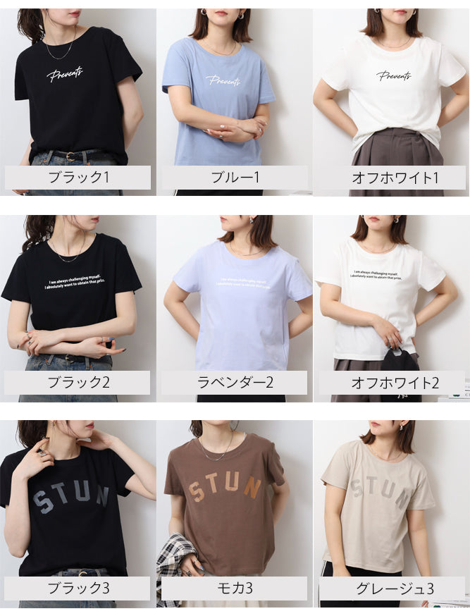 アットワン atONE オーバーサイズシルエットショート丈ロゴプリントTシャツ （ホワイト1） ホワイト1