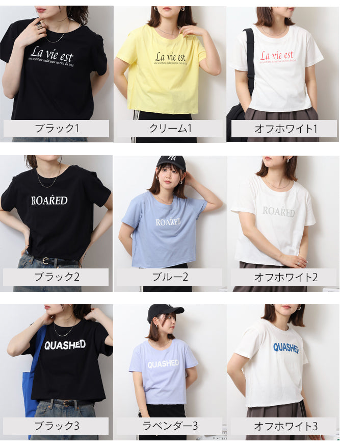 アットワン atONE ショート丈裾フリンジオーバサイズシルエットロゴプリントTシャツ （ホワイト2） ホワイト2