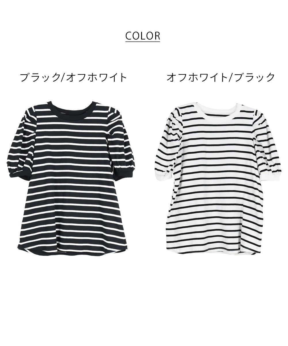 アットワン atONE ボーダーパフスリーブトップス （ブラック×オフホワイト） ブラック×オフホワイト