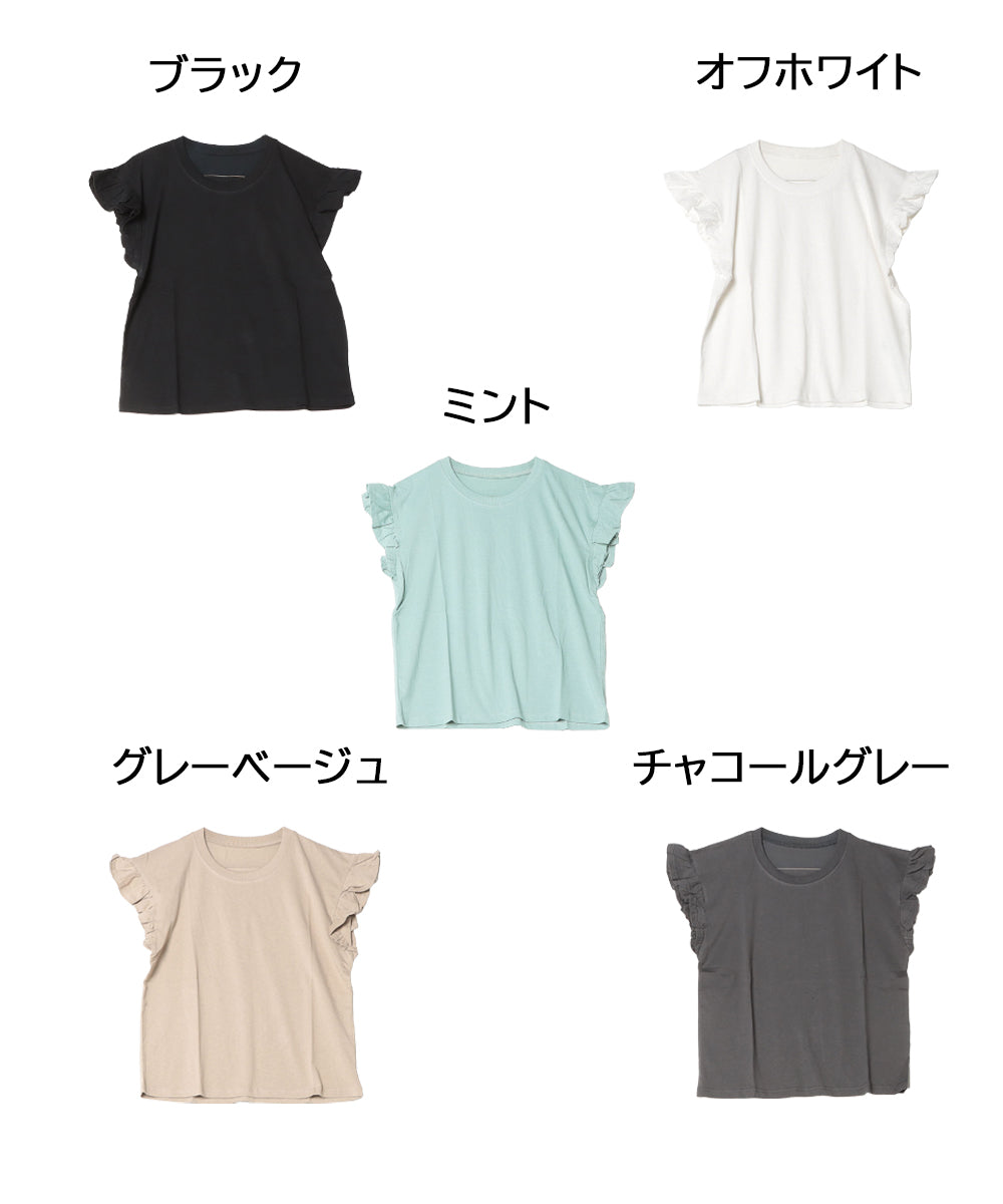 アットワン atONE 袖フレアノースリーブシャツ （グレーベージュ） グレーベージュ
