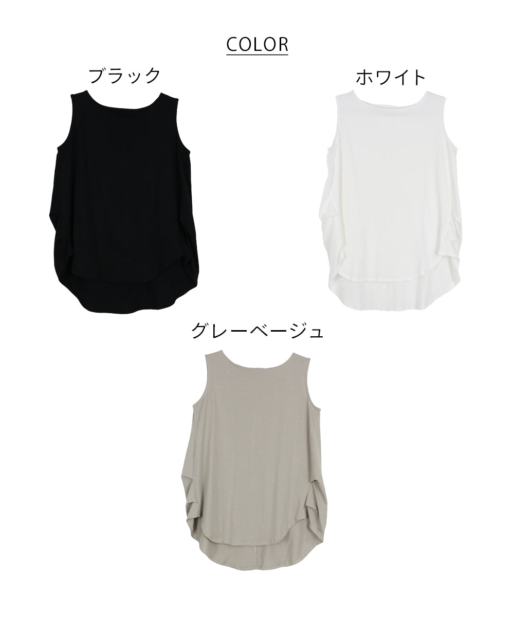 アットワン atONE 脇タックノースリーブトップス （グレーベージュ） グレーベージュ