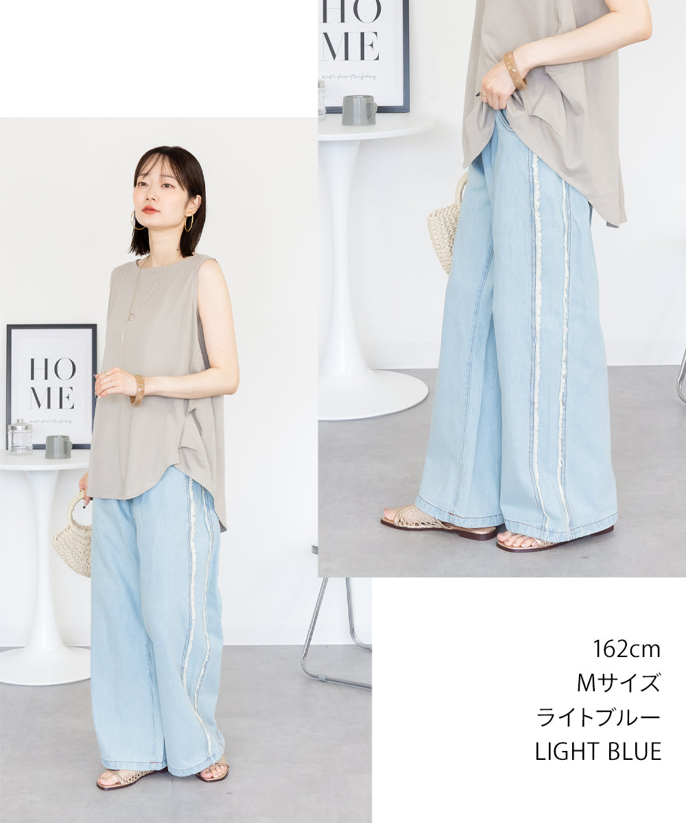 アットワン atONE サイドフリンジワイドデニム （ライトブルー） ライトブルー