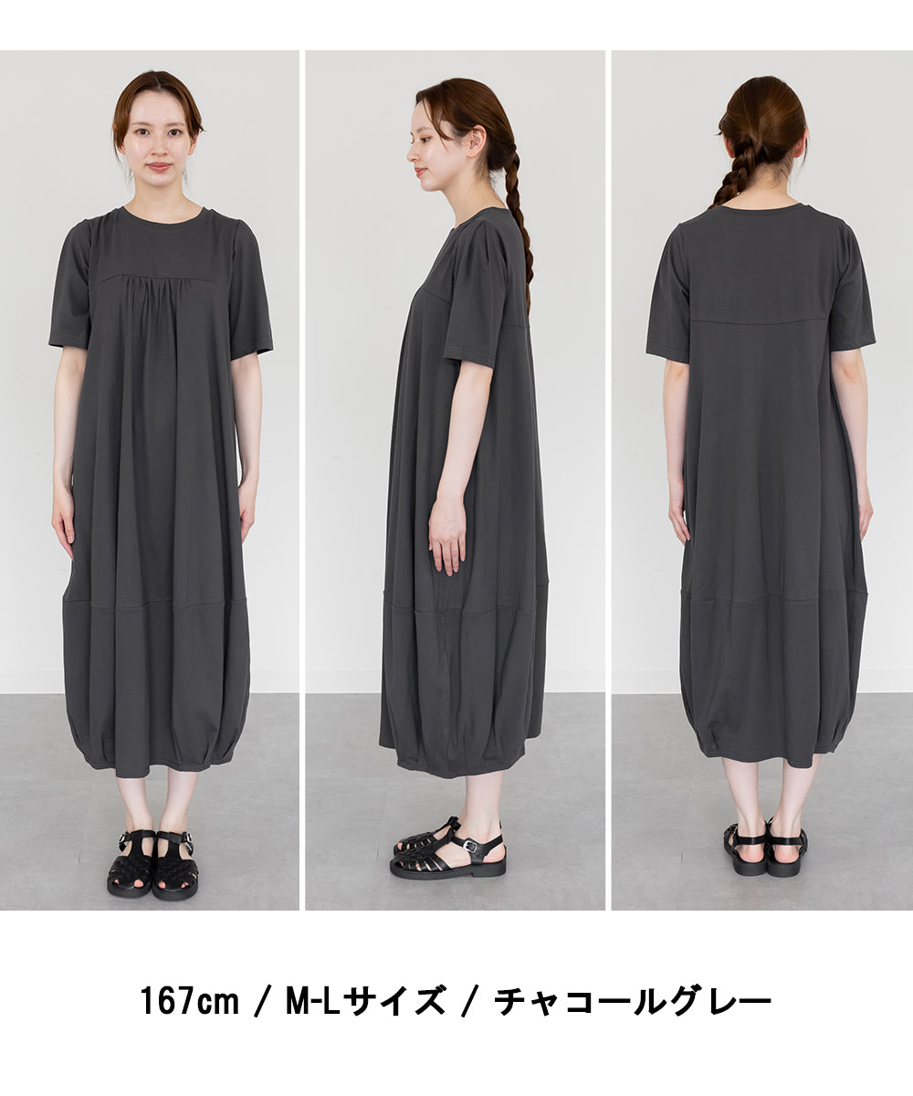 アットワン atONE 半袖バルーンロングワンピース （グレーベージュ） グレーベージュ