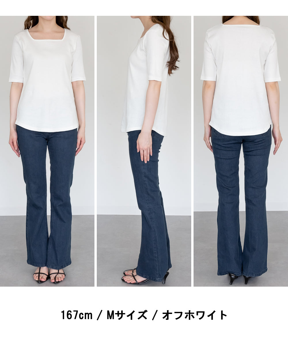 アットワン atONE スクエアネック5分袖コットンリブTシャツ （オフホワイト） オフホワイト