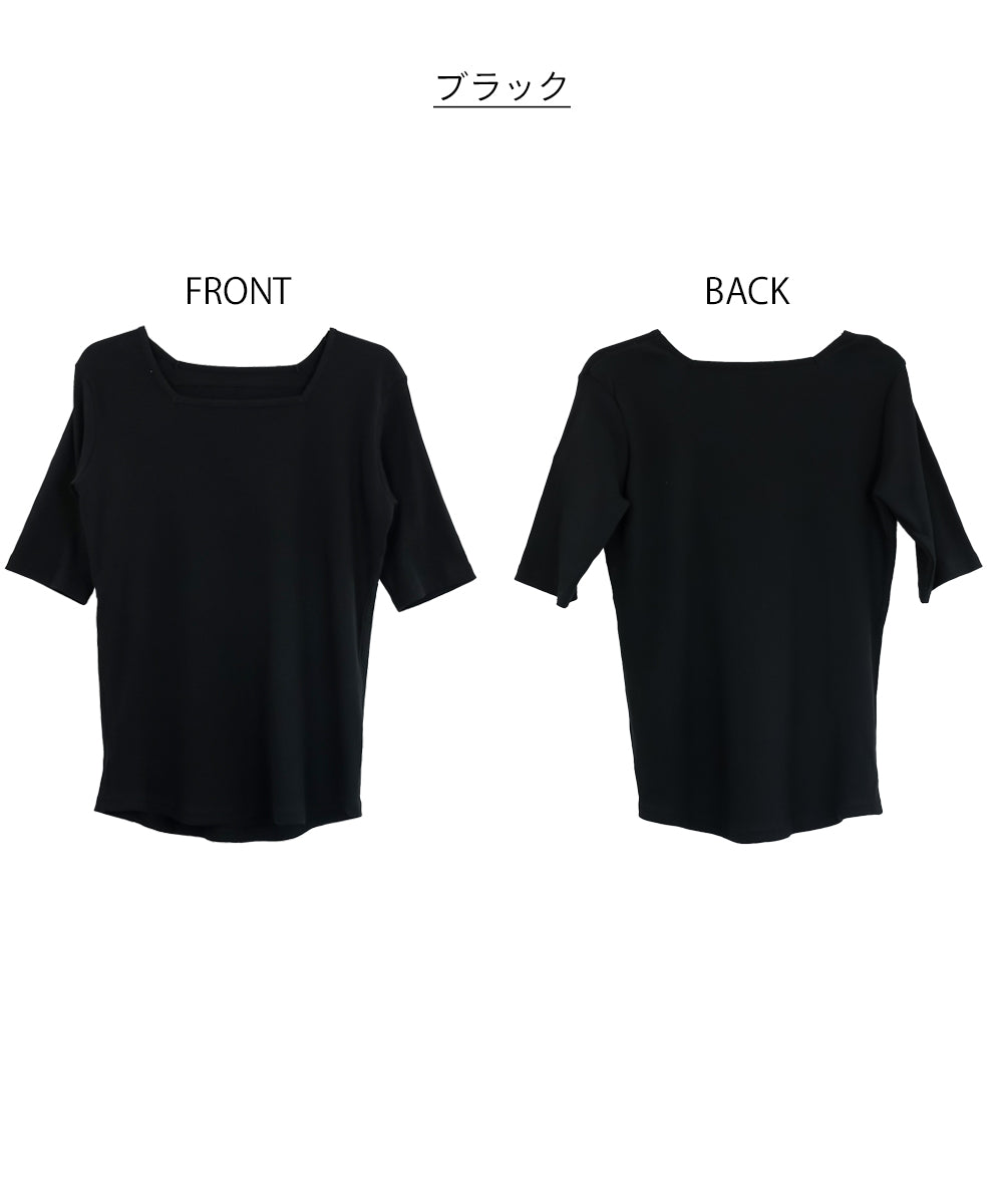 アットワン atONE スクエアネック5分袖コットンリブTシャツ （オフホワイト） オフホワイト