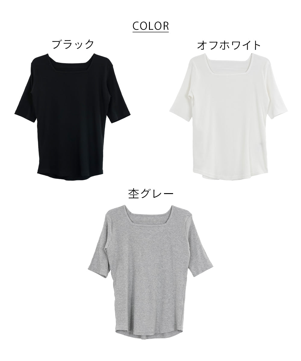 アットワン atONE スクエアネック5分袖コットンリブTシャツ （オフホワイト） オフホワイト