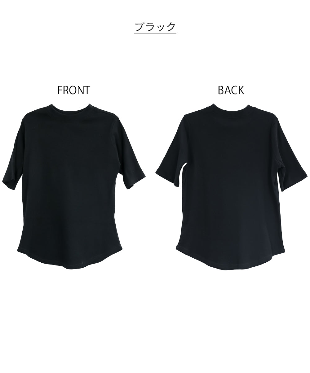 アットワン atONE 2×2リブ プチハイネック半袖Tシャツ （ブラック） ブラック