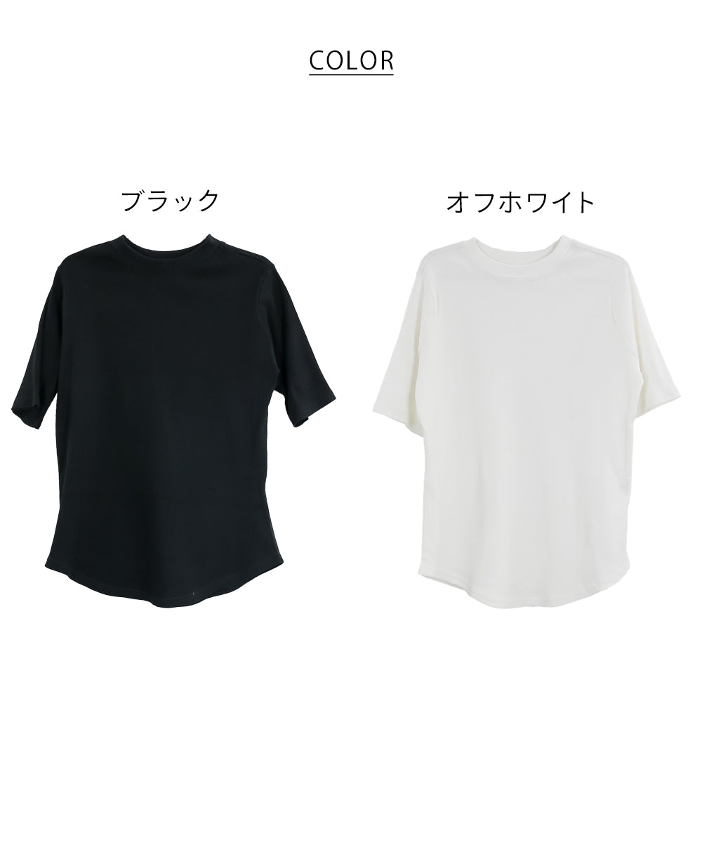 アットワン atONE 2×2リブ プチハイネック半袖Tシャツ （ブラック） ブラック