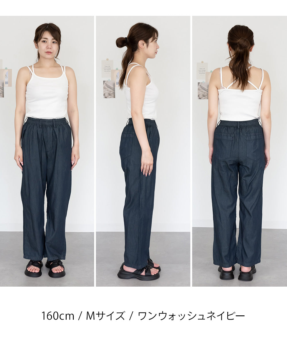 アットワン atONE エアリーデニム ウエストゴムパンツ （ダークネイビー） ダークネイビー