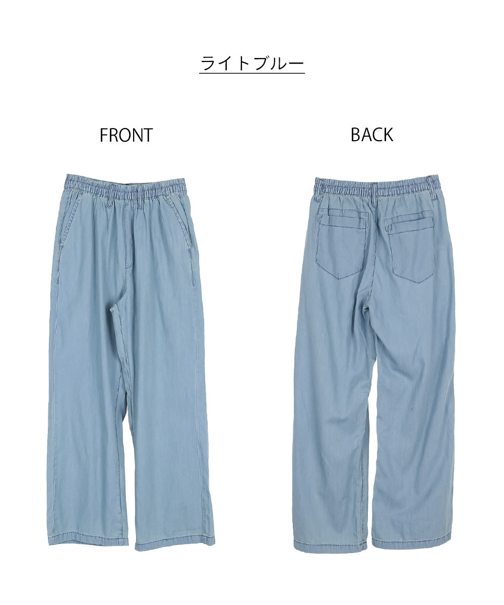 アットワン atONE エアリーデニム ウエストゴムパンツ （ダークネイビー） ダークネイビー
