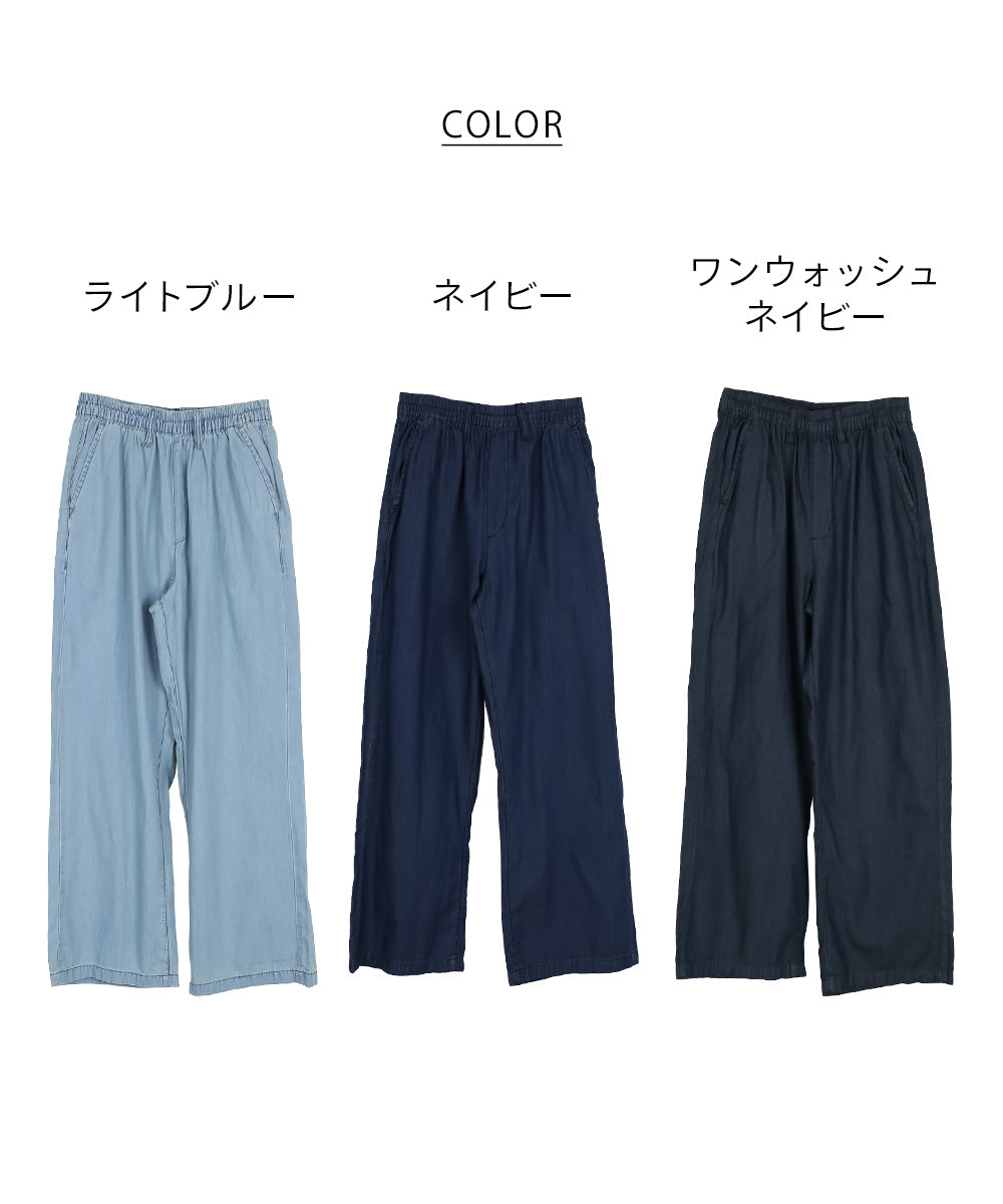 アットワン atONE エアリーデニム ウエストゴムパンツ （ダークネイビー） ダークネイビー