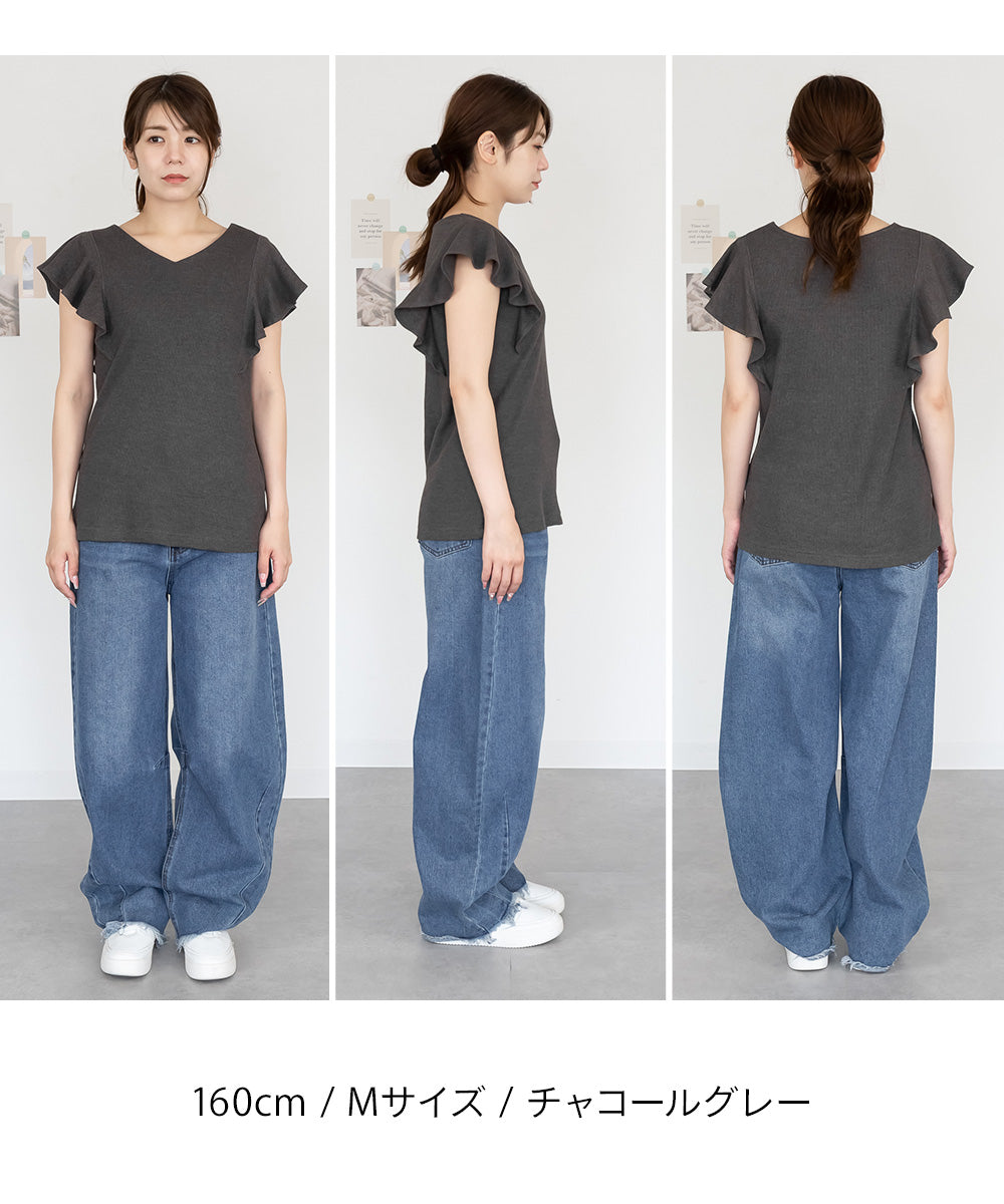 アットワン atONE フレアーフレンチスリーブTシャツ （チャコールグレー） チャコールグレー