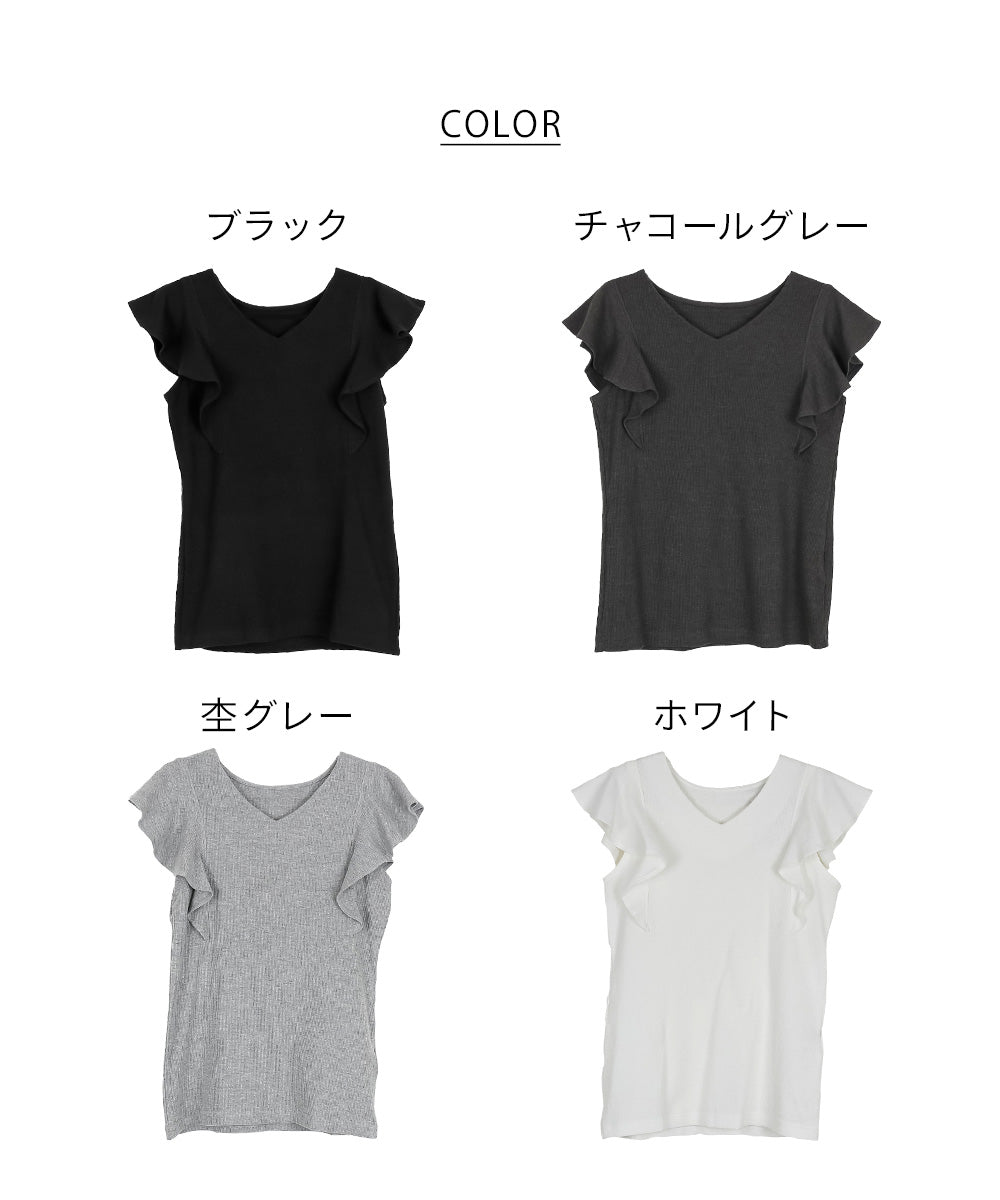 アットワン atONE フレアーフレンチスリーブTシャツ （チャコールグレー） チャコールグレー
