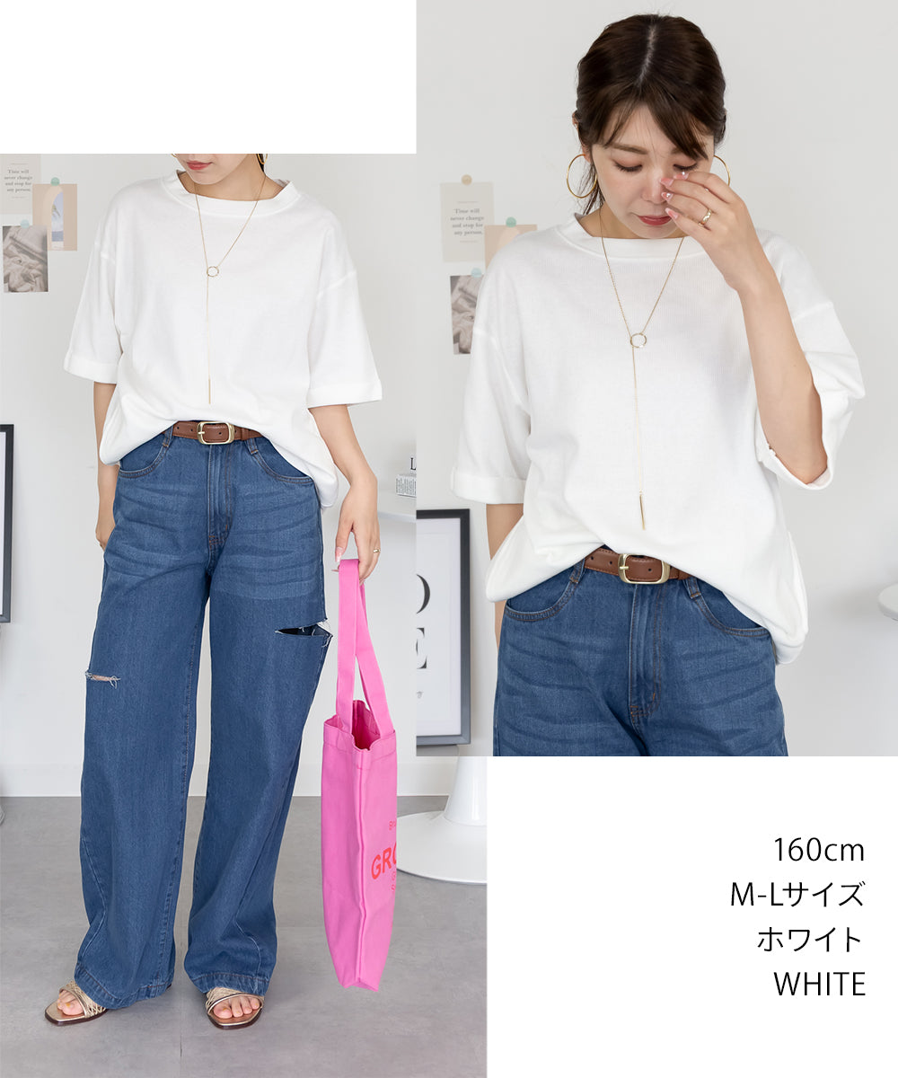 アットワン atONE コットンワッフルロールアップハーフスリーブカットソー （ホワイト） ホワイト