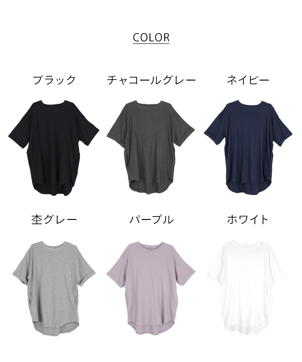 アットワン atONE コットンワッフルロールアップハーフスリーブカットソー （ホワイト） ホワイト