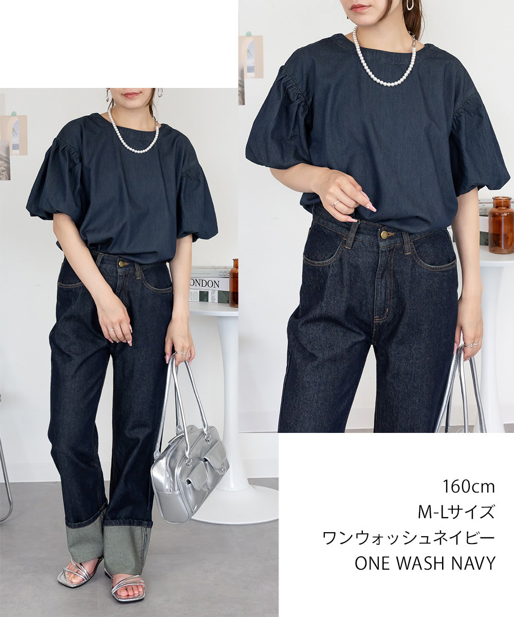 アットワン atONE エアリーデニム 袖パフスリーブシャツ （ダークネイビー） ダークネイビー