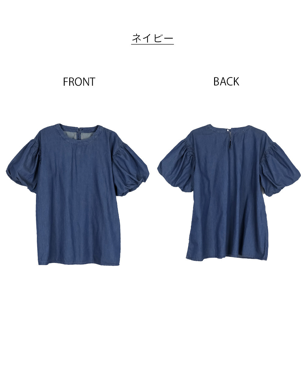 アットワン atONE エアリーデニム 袖パフスリーブシャツ （ダークネイビー） ダークネイビー