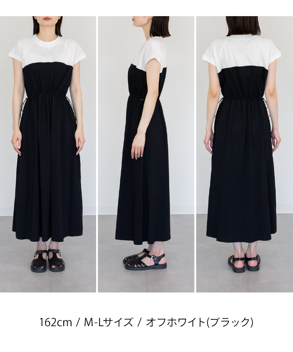 アットワン atONE ビスチェコンビワンピース （ボーダーベージュ(ブラック)） ボーダーベージュ(ブラック)