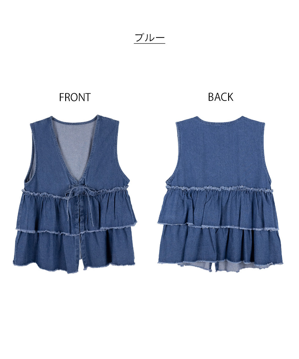 アットワン atONE フリルティアードデニムベスト （ブルー） ブルー