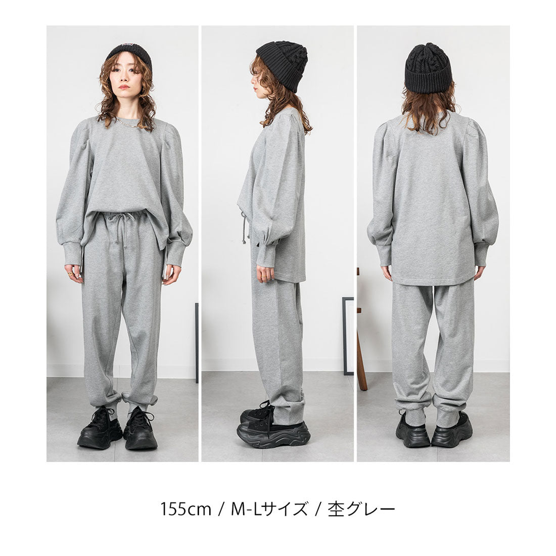 アットワン atONE ミニ裏毛スウェットジョガーパンツ （杢グレー） 杢グレー