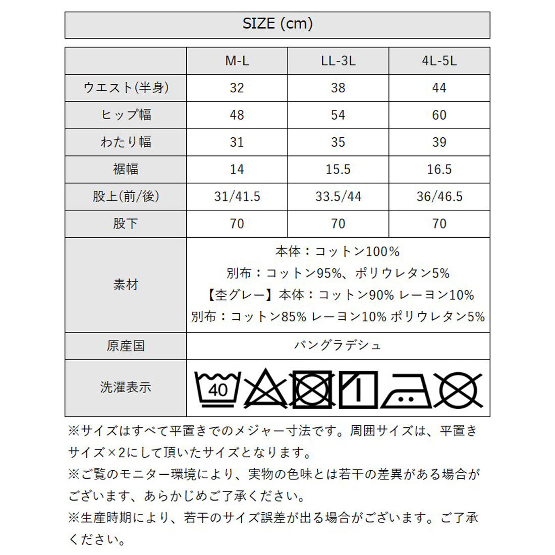 アットワン atONE ミニ裏毛スウェットジョガーパンツ （杢グレー） 杢グレー