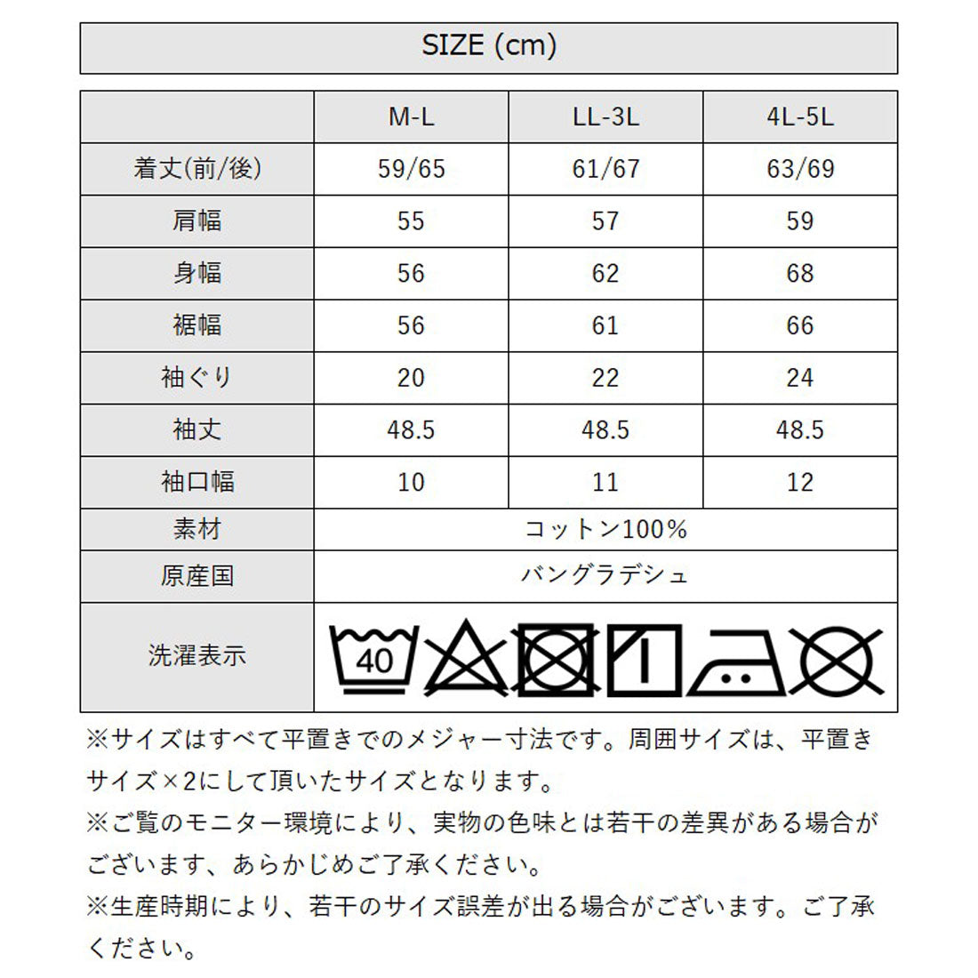 アットワン atONE バックダブル長袖Tシャツ （ブラック） ブラック