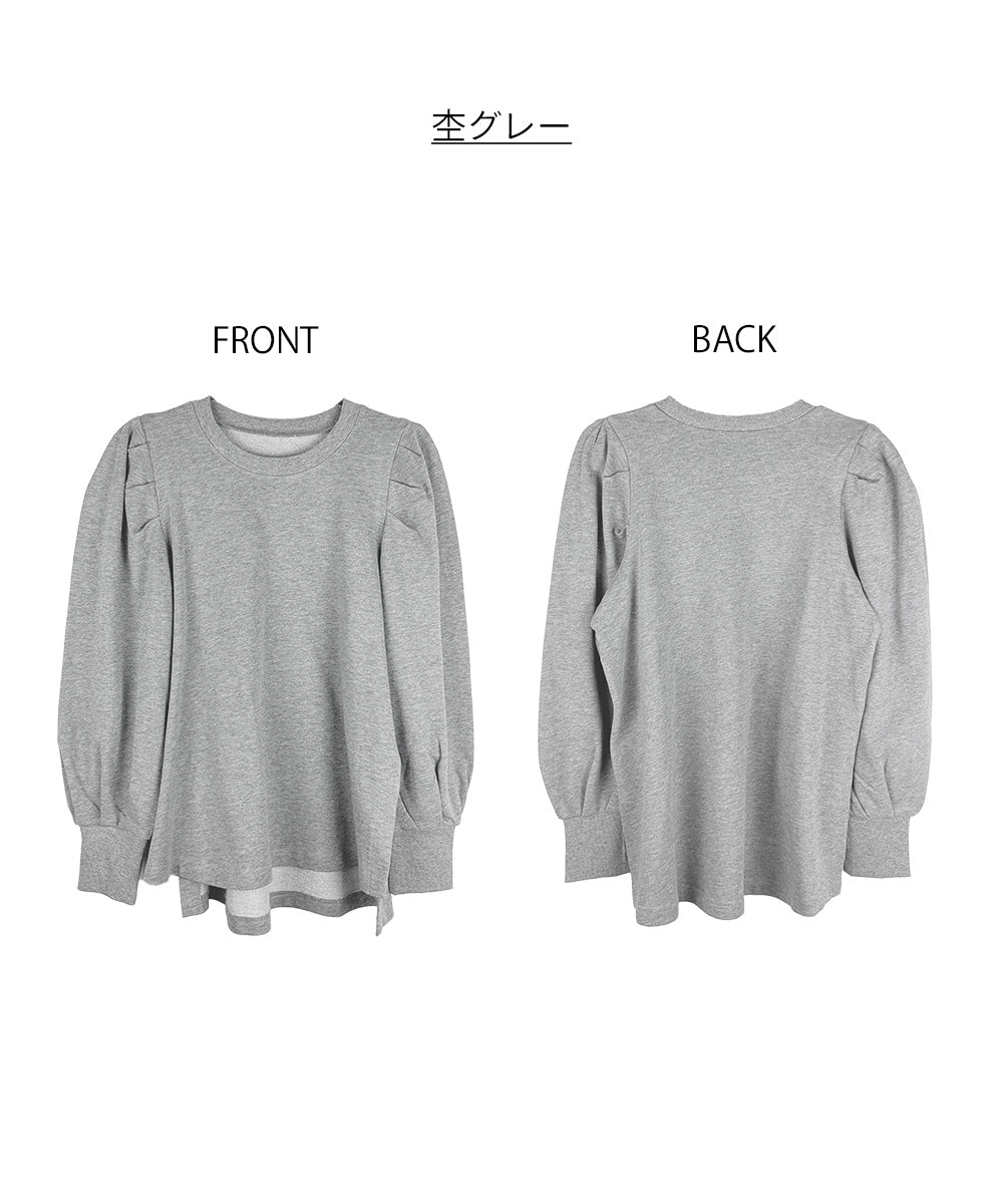 アットワン atONE ミニ裏毛 パフスリーブ長袖カットソー （杢グレー） 杢グレー