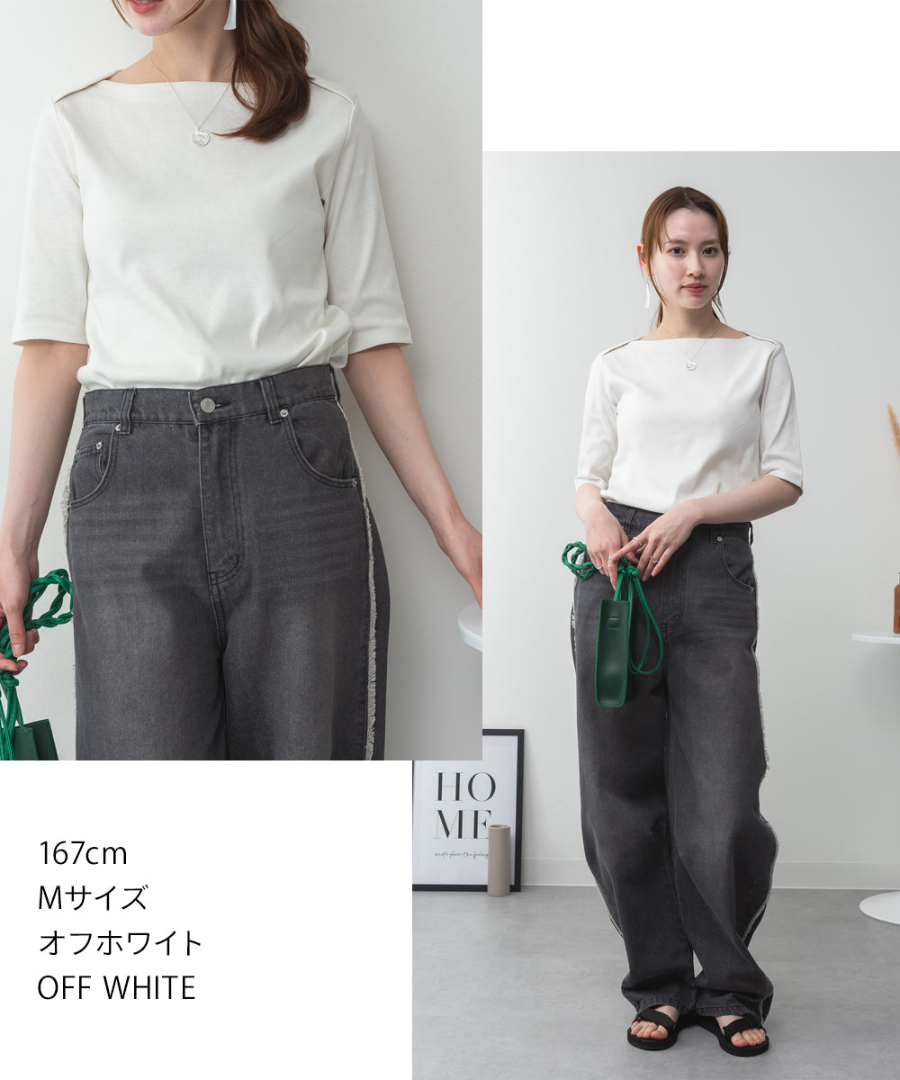アットワン atONE ボートネックカットソー （OFFWHITE） オフホワイト