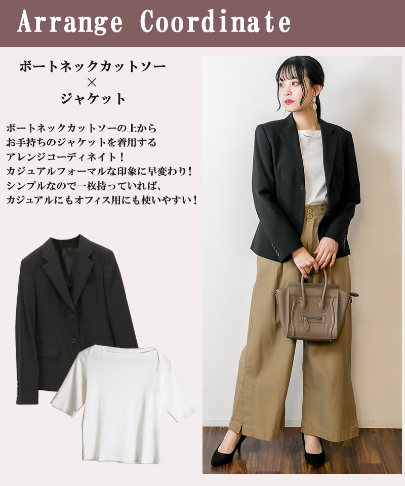 アットワン atONE ボートネックカットソー （OFFWHITE） オフホワイト