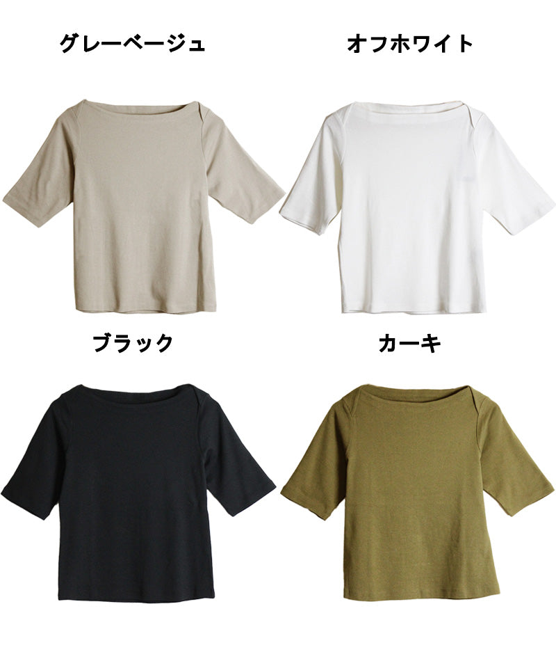 アットワン atONE ボートネックカットソー （OFFWHITE） オフホワイト