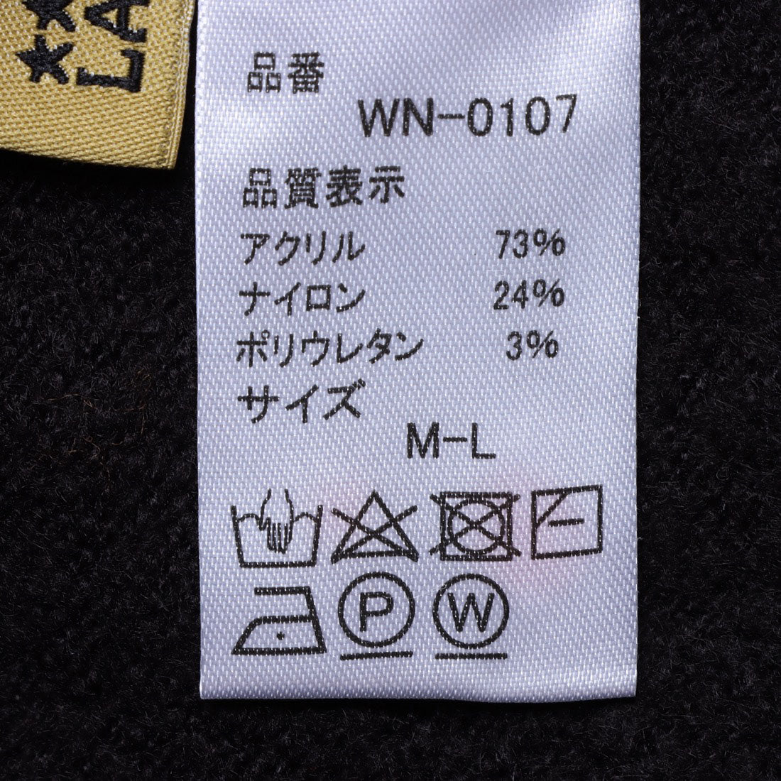 アットワン atONE バルーンスリーブニット