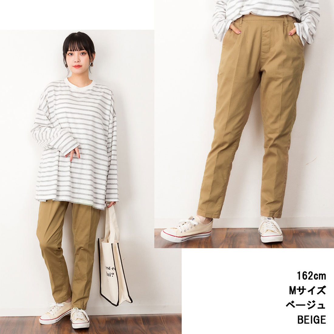 アットワン atONE ストレートパンツ