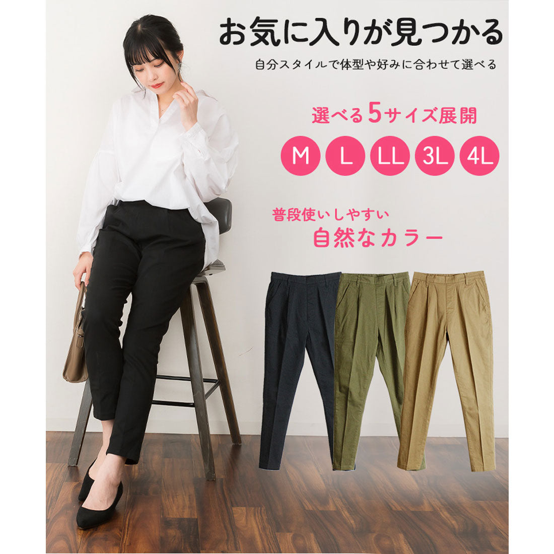 アットワン atONE ストレートパンツ