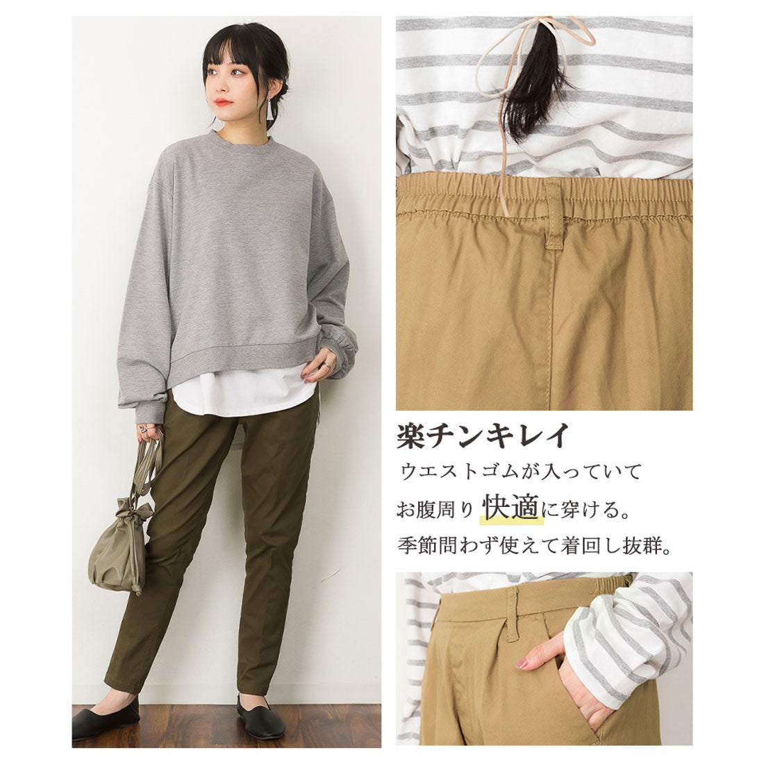 アットワン atONE ストレートパンツ