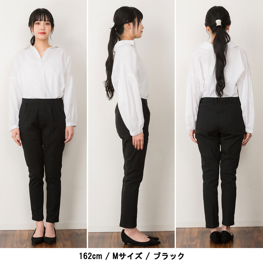 アットワン atONE ストレートパンツ