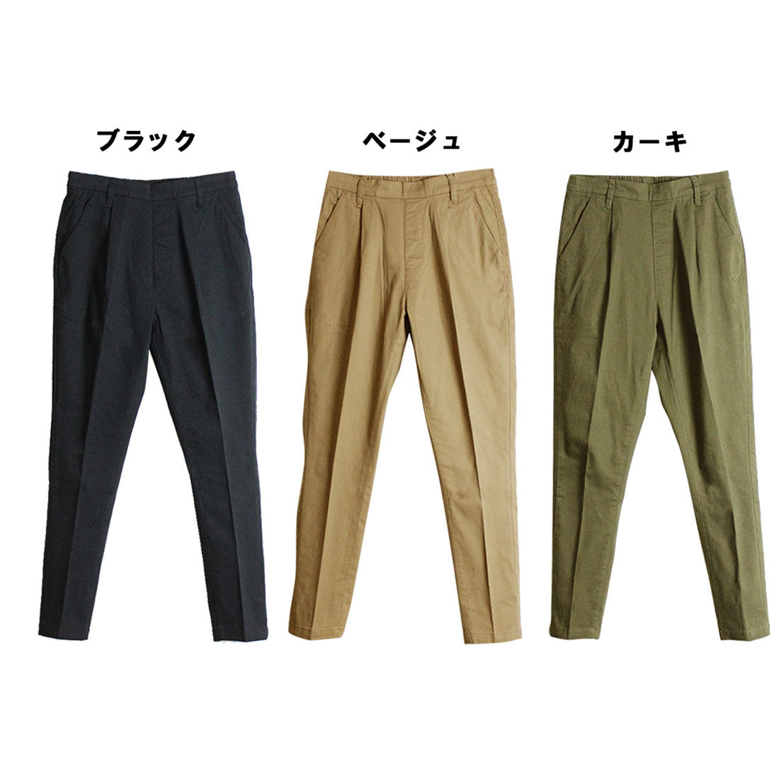 アットワン atONE ストレートパンツ