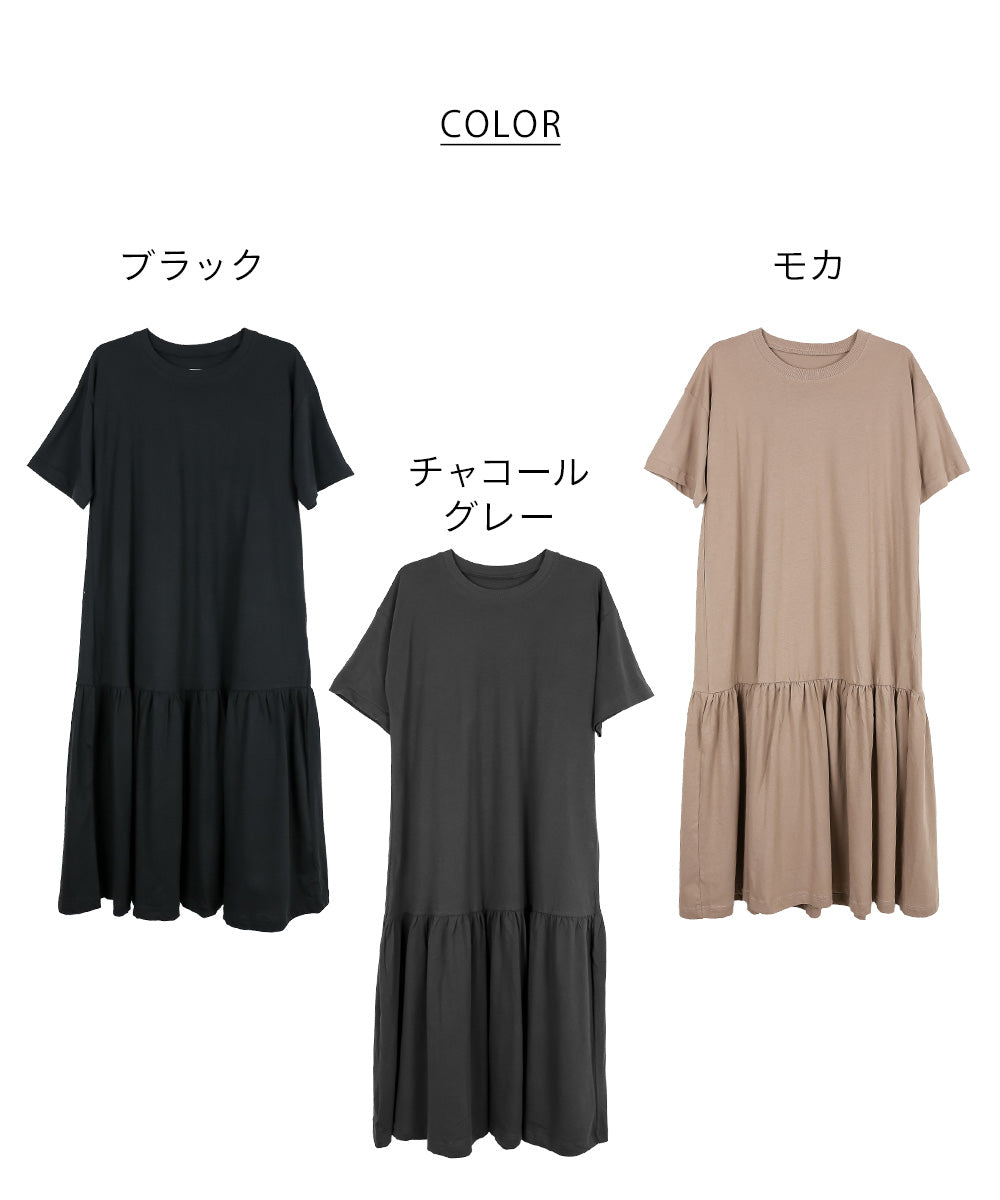 アットワン atONE 着るだけでお洒落コーデ裾ティアードワンピース （MOCHA） モカ