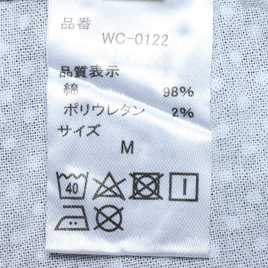アットワン atONE カラーツイルワイドパンツ