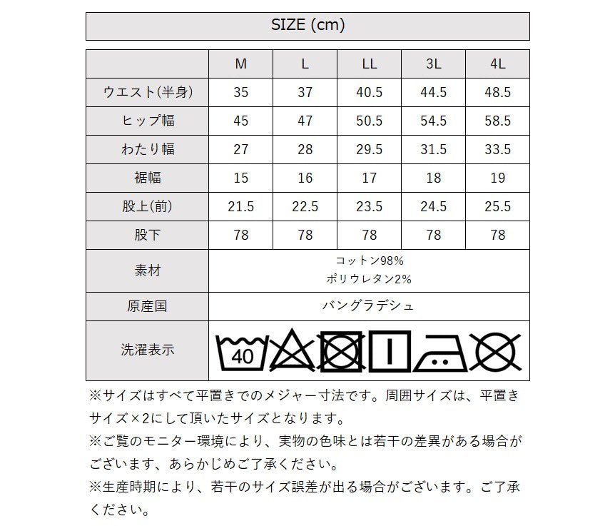 アットワン atONE ツイルカーゴパンツ （BEIGE） ベージュ