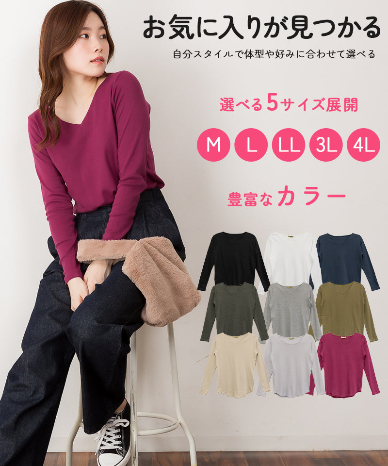 アットワン atONE ランダムリブヘンリーネックロングTシャツ