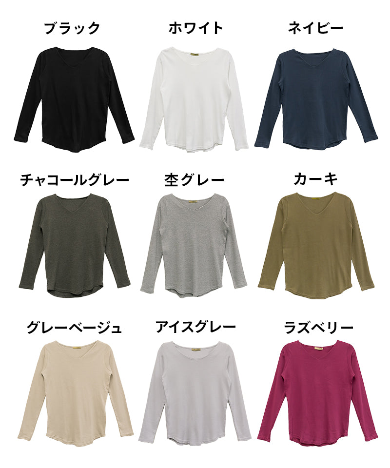 アットワン atONE ランダムリブヘンリーネックロングTシャツ