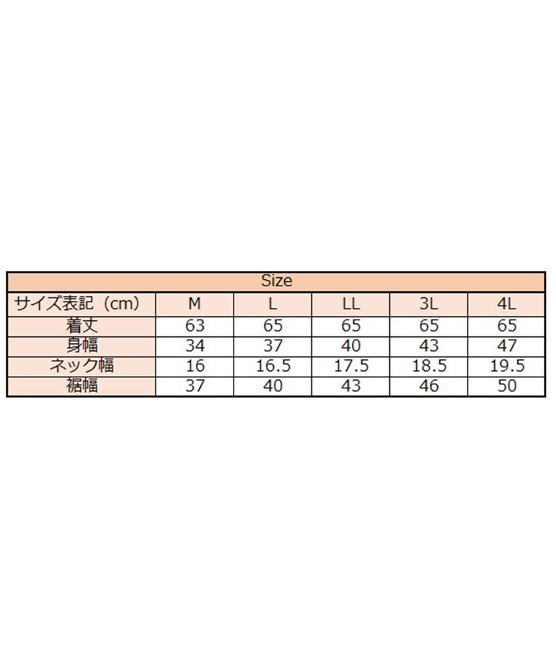 アットワン atONE コットンフライスタンクトップ