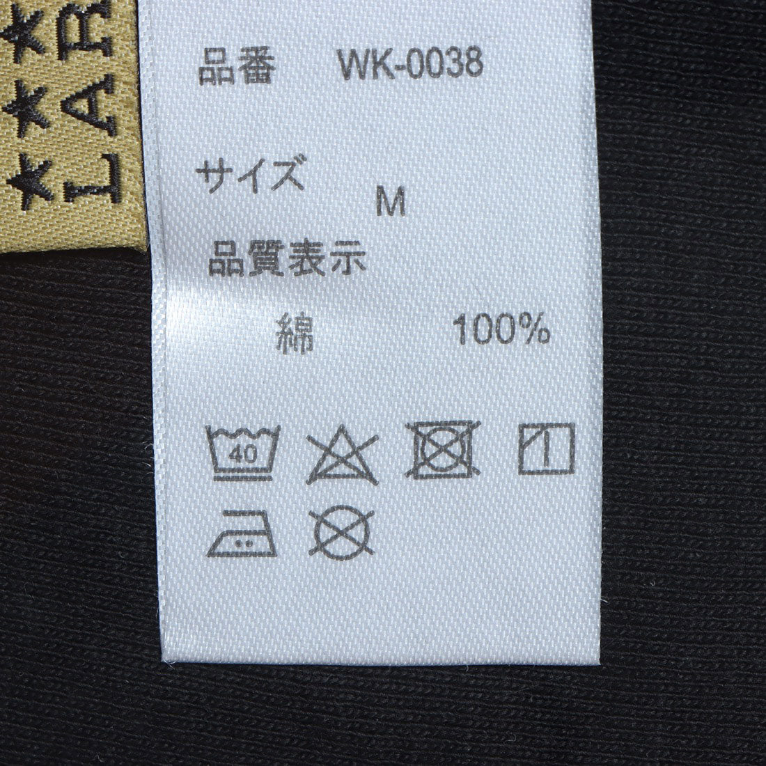 アットワン atONE コットンフライスタンクトップ