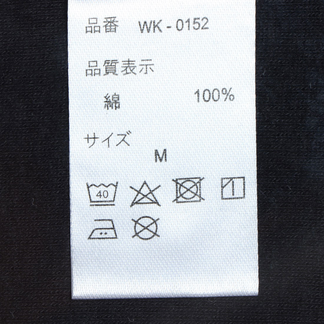 アットワン atONE キレイ見せボートネックロングTシャツ
