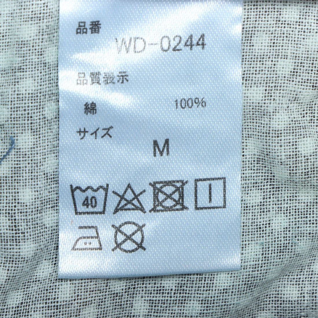 アットワン atONE デニムバギーパンツ